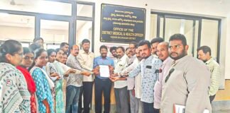 ఎన్ హెచ్ ఎం ఉద్యోగుల సమస్యలను వెంటనే పరిష్కరించాలి