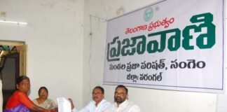 ప్రజావాణిలో ఫిర్యాదు చేసిన గ్రామ సర్పంచ్ కొంగర మల్లమ్మ