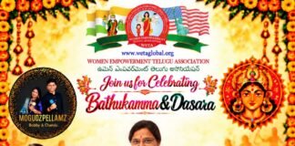 అమెరికాలో WETA India ఆధ్వర్యంలో బతుకమ్మ, దసరా వేడుకలు
