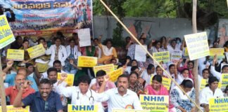 NHM ఉద్యోగులను రెగ్యులర్ చేయాలని మూడవరోజు మహాధర్నా