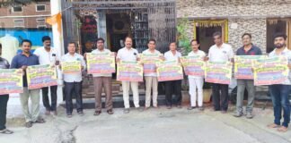 స్వర్ణకారుల సమస్యల పరిష్కారానికి అక్టోబర్ 24న భారీ బహిరంగ సభ