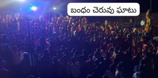 రెండు వర్గాలుగా చీలిన మహిళ బతుకమ్మ సంబరాలు