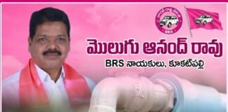 భూగర్భ జలాల పరిరక్షణ ప్రతి ఒక్కరి బాధ్యత