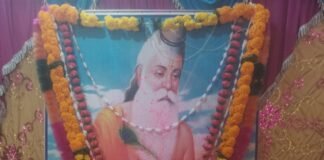 జుక్కల్ లో ఘనంగా వాల్మీకి జయంతి
