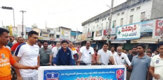 పోలీస్ అమరవీరుల త్యాగాలు చిరస్మరణీయం