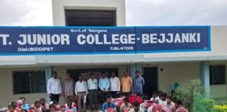 ప్రభుత్వ జూనియర్ కళాశాలలో విద్యార్థులకు బ్యాగులు,బెల్ట్, ఐడికార్డ్ పంపిణీ