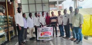 ఎల్కతుర్తిలో ఘనంగా ఐఎఫ్డబ్ల్యూజే 76వ ఆవిర్భావ దినోత్సవ వేడుకలు