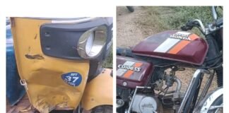 మేదరిపేటలో ఆటో–బైక్ ఢీ.. యువకుడికి తీవ్ర గాయాలు