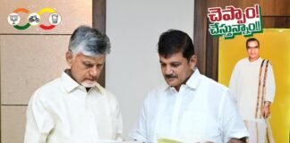 చెప్పాం..చేస్తున్నాం